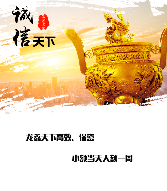 新竹镇要债公司